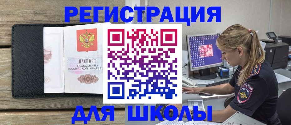 миграционный учет в Туле